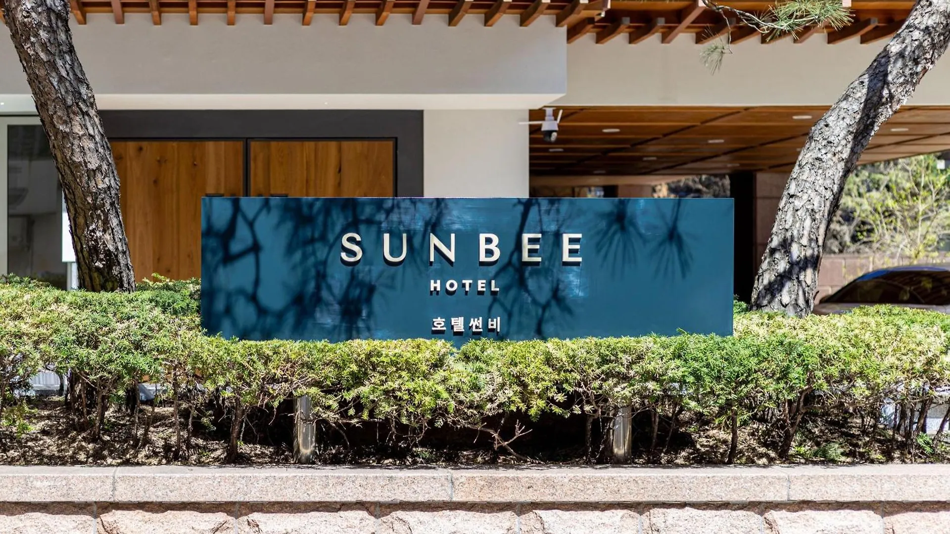 Hotel Sunbee Insadong Seoul